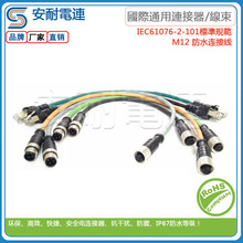 M12 X̖ 8pin ĸ^ʽBӾ ̫Wǧf׿ɶƼӹ