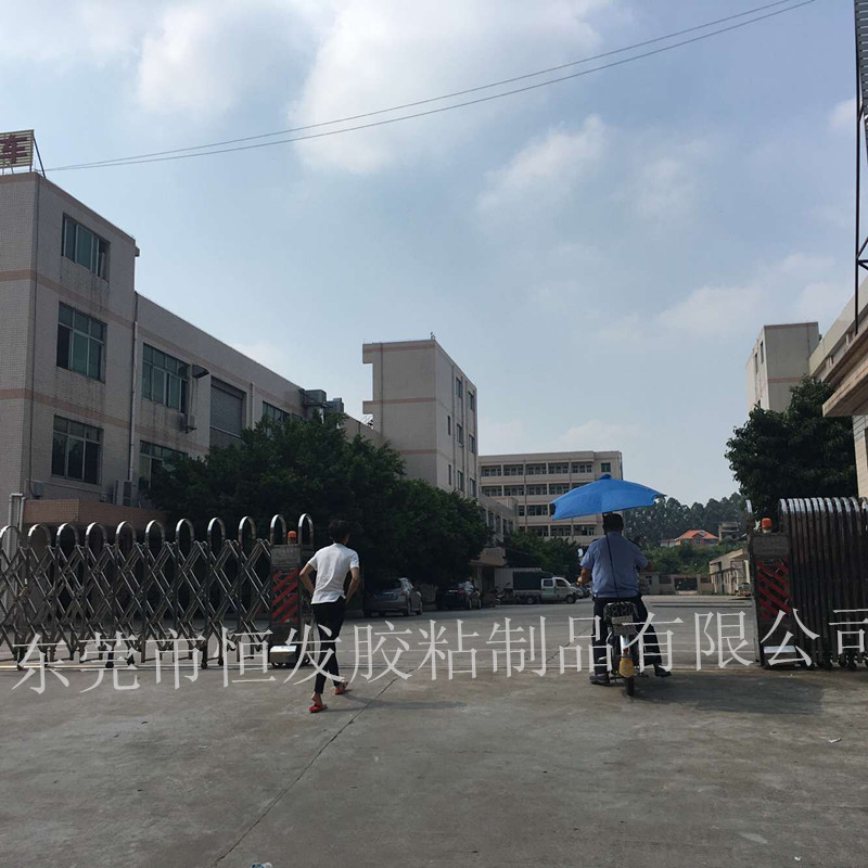 QQ图片20160905150230_副本