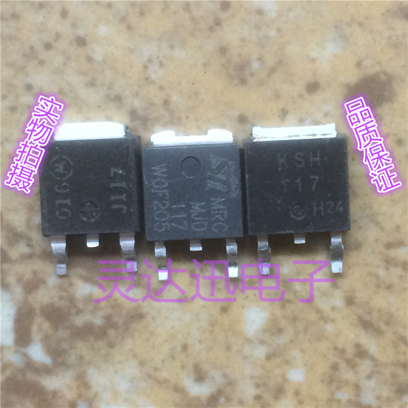 MJD117 J117 KSH117  TO-252 251原装进口元件 专业测试 质量保证