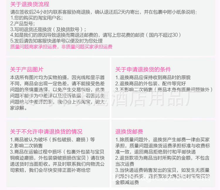 未标题-1-副本_19