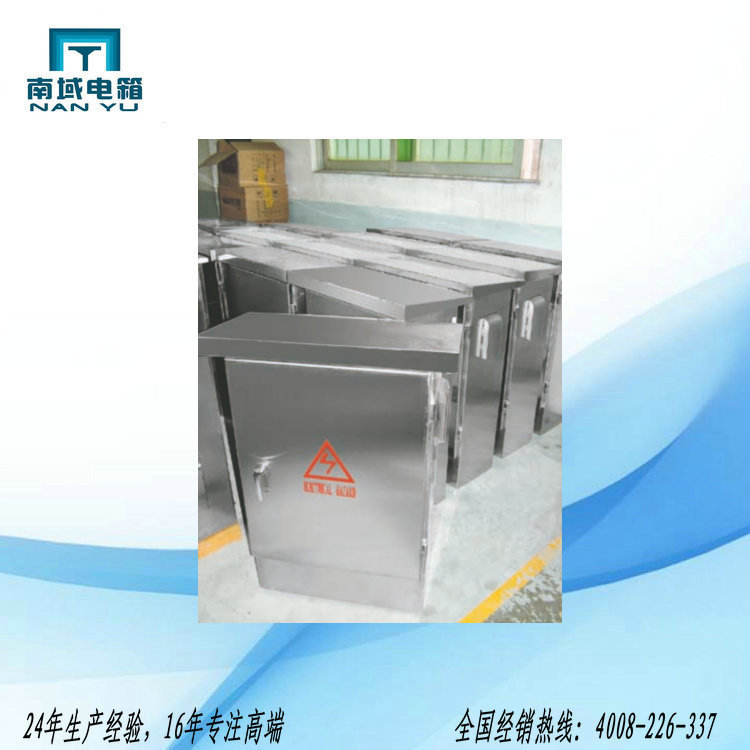 供应优质不锈钢配电箱不锈钢防雨箱不锈钢控制箱不锈钢基业箱