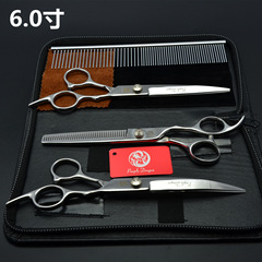 Purple Dragon Pet Hair Scissors, Grooming Scissors, Hair Trimmer, Straightener, Tooth Scissors, Downward Curved Scissors, Upward Curled Scissors, 6.0-inch Comb, 4-Piece Set