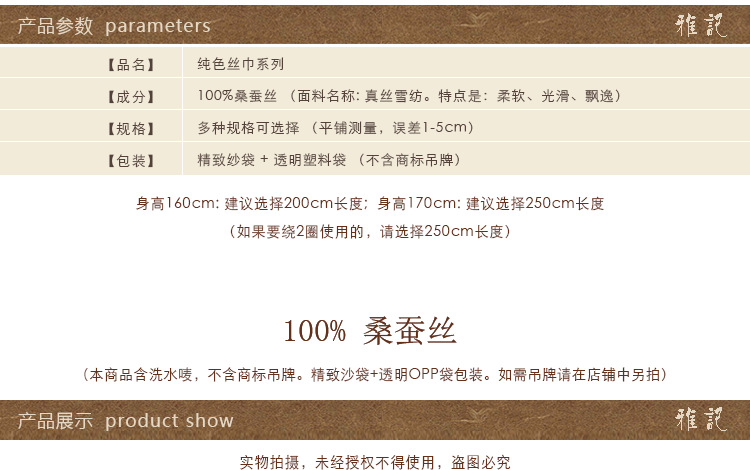 信息 S100 系列