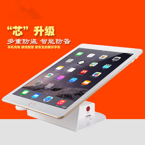 iPad anti-theft display stand suitable for Samsung Xiaomi Android tablet charging alarm experience bracket