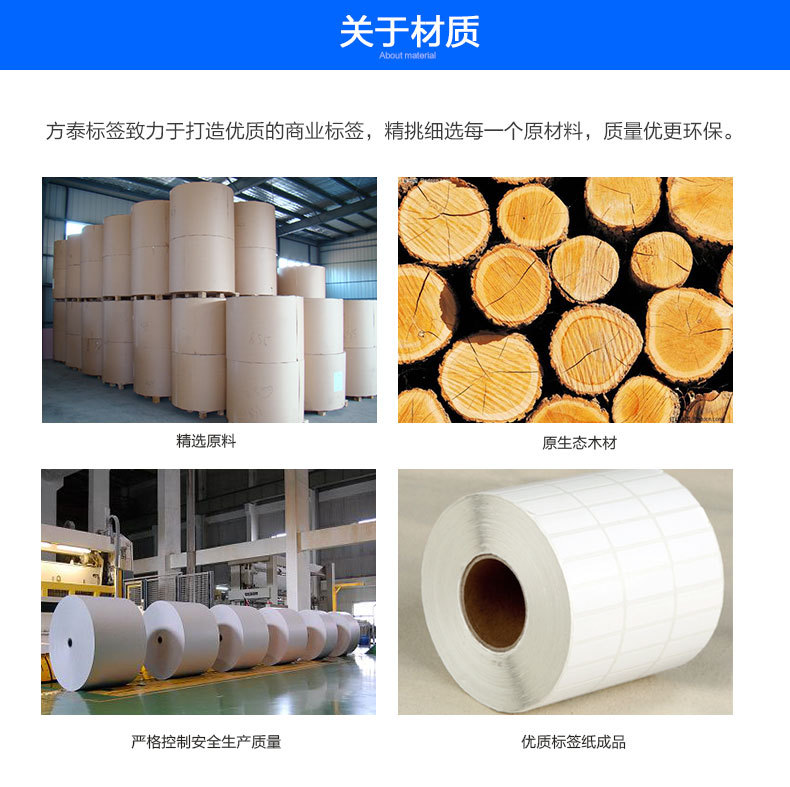 宽度50~90铜板新详情_09