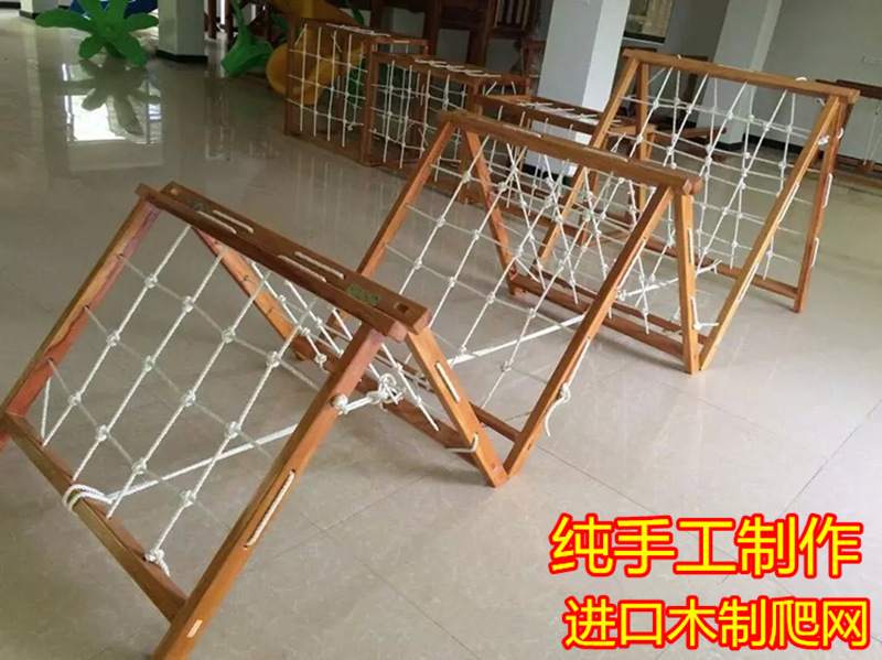 早教幼兒園室外木制爬網黃花梨兒童戶外實木三角形攀爬架攀岩組合