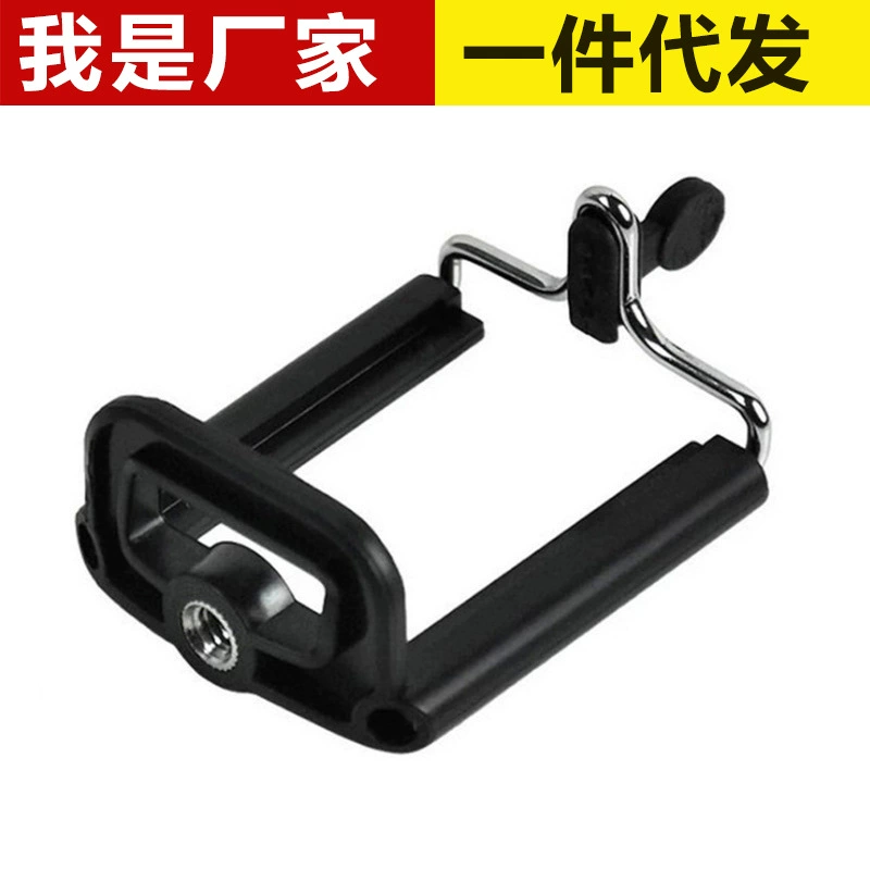 Настольная подставка-держатель для телефона на штативе для горизонтальной и вертикальной съемки, регулируемый U-образный зажим с пружиной, высокая эстетичность.