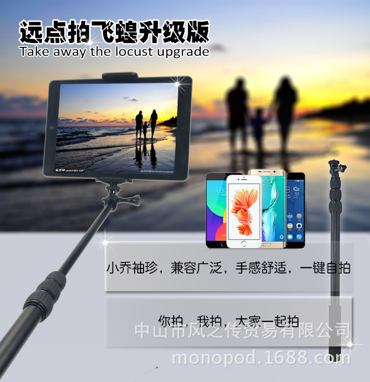 Stick selfie en Alliage d aluminium - Ref 3386176 Image 26