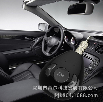 新款 AUX蓝牙适配器车载免提通话 音乐蓝牙接收器蓝牙音频接收器