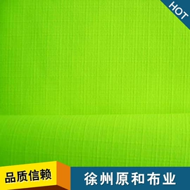 功能性面料;涤纶面料;滤布