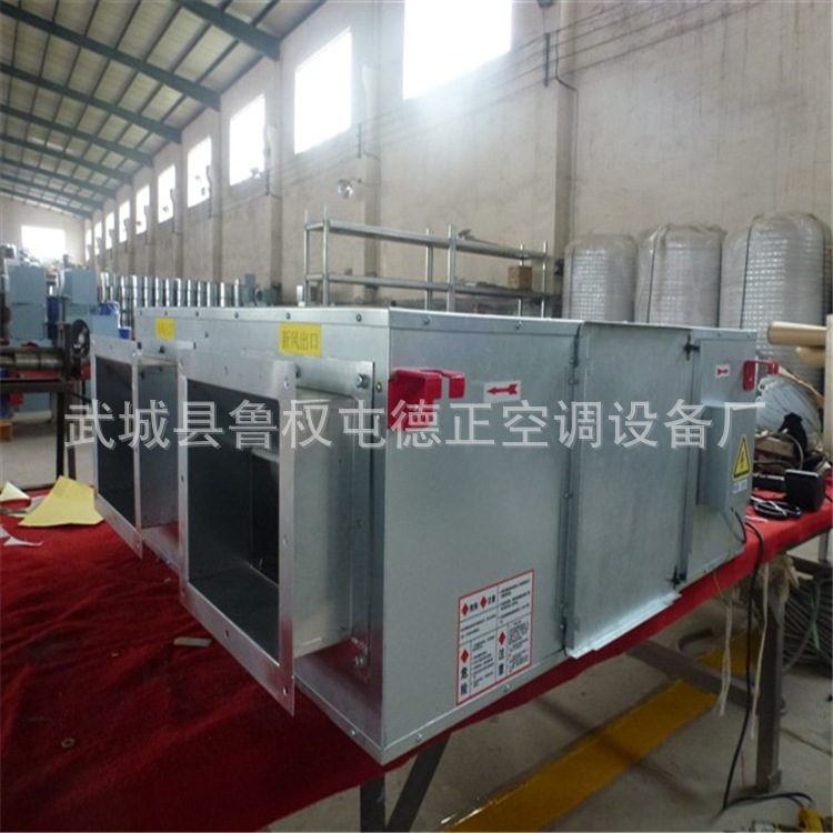 新风换气机 全显热交换器 全热交换新风机 PM2.5新风换气机组厂家