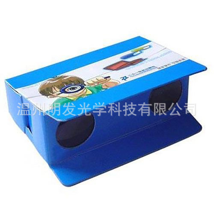 厂家直销 可折叠 纸质 望远镜 玩具望远 镜 亚克力放大 镜片