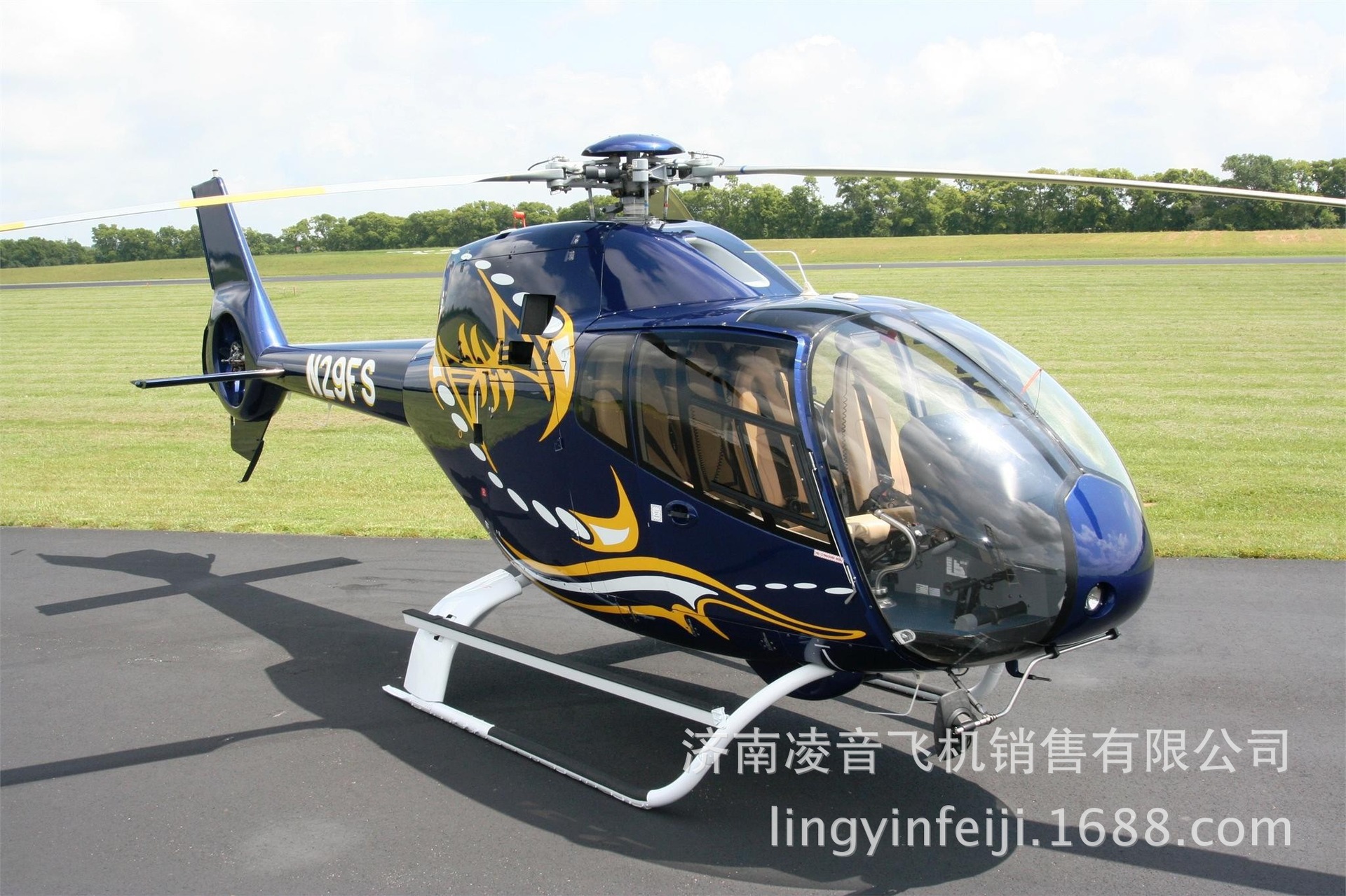 ɽ��ֱ�������� 06���к�EC120Bֱ�����۸� ɽ��ֱ�������޼۸�