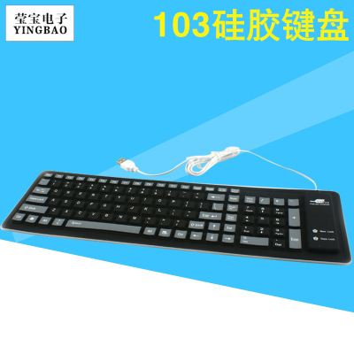 USB103 Silica gel for bond industry notebook computer silica gel Soft keyboard fold waterproof dustproof Silicone Keyboard
