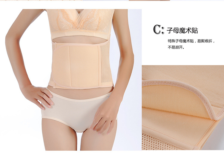 Corset en spandex - Ref 672978 Image 11