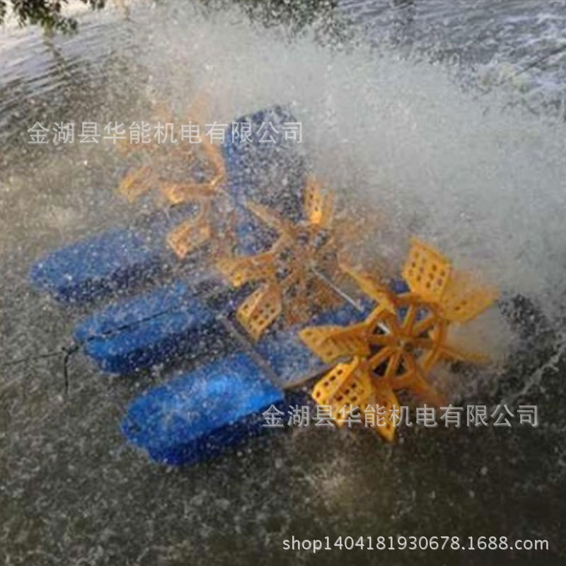 厂家直销供应养虾蟹特种养殖YC-1.5G水车式不锈钢增氧机高效节能