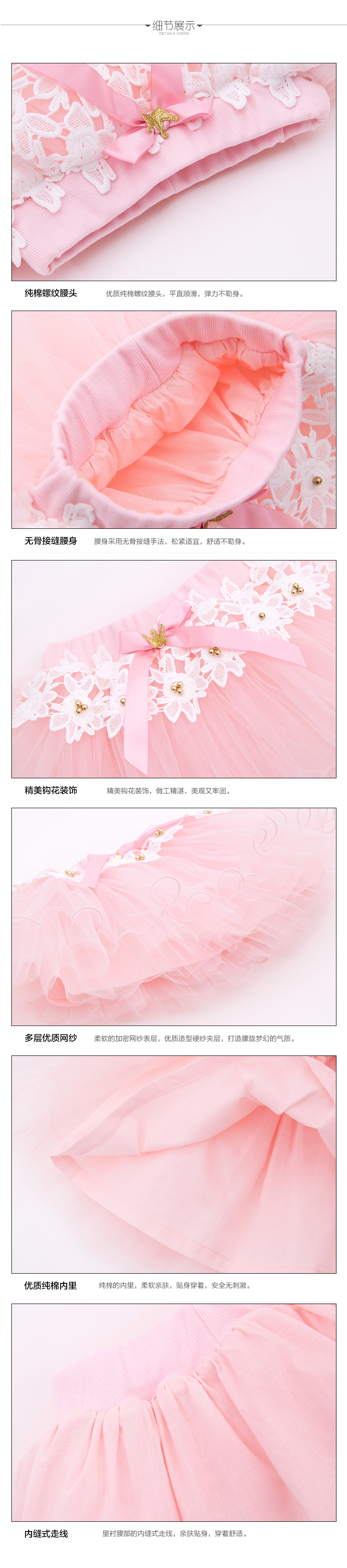 Jupe enfant en polyester - Ref 2050623 Image 19