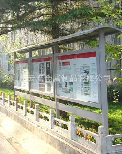 广州珠海东莞厂家专业加工制作不锈钢宣传栏户外宣传栏小区宣传栏