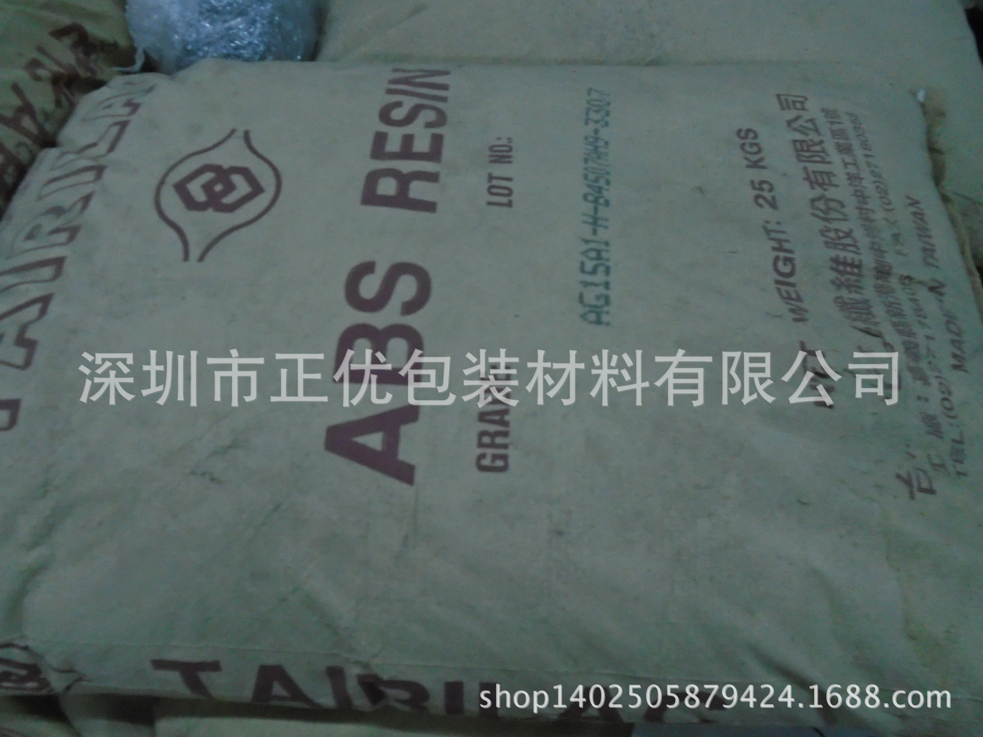 化工原料袋子 各种质量黄色牛皮纸袋 内附纸袋纸塑复合袋订做