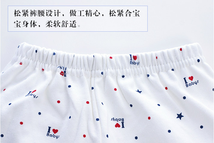 Coffret cadeau pour nouveau-né - vêtements - Ref 1965166 Image 28