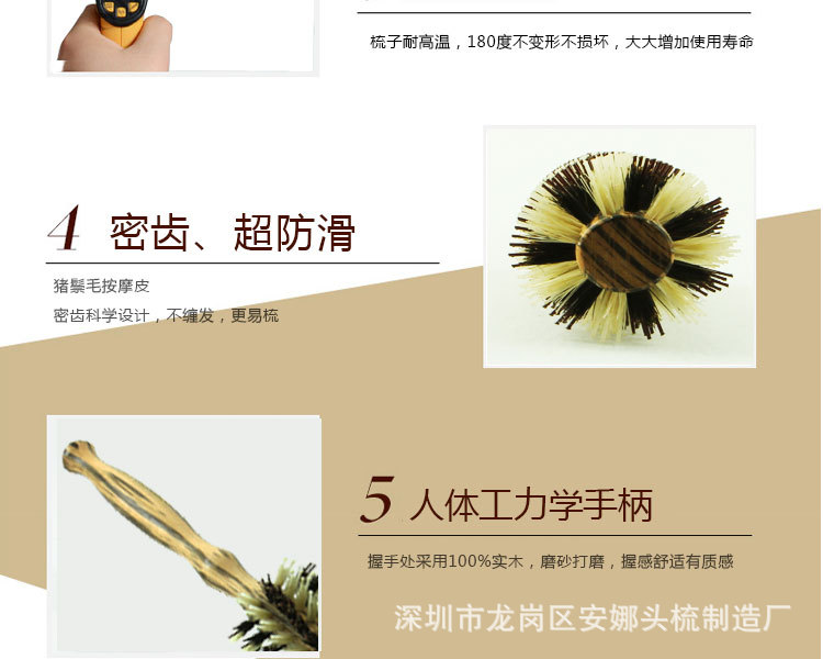 斜纹黄色卷发梳_06
