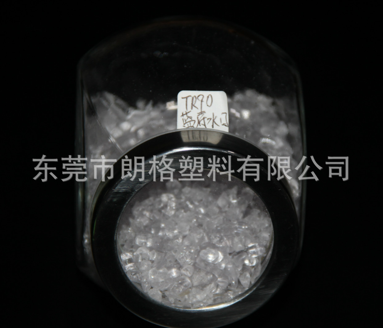 PA12/瑞士EMS/TR90LXS 透明一次性水口料 记忆光学镜架专用料