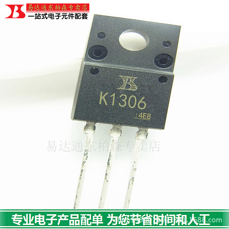 K1307场效应管K1306 三极管N道TO220F 现货 拍下留言需要型号