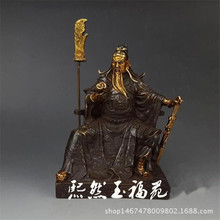 仿古纯铜鎏金坐看书关公摆件铜武财神供奉古玩收藏家居装饰工艺品