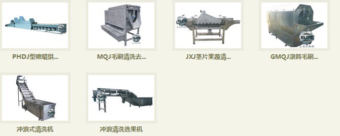 清洗、去皮、脱皮设备222