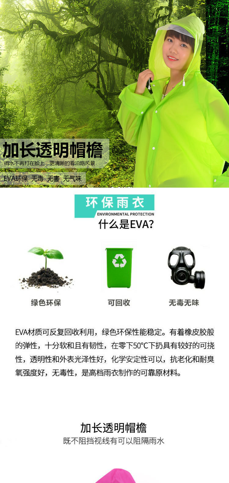 有帽檐款-(2)_01