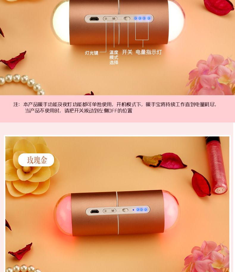 Réchauffeur USB pour les mains - Ref 417530 Image 22