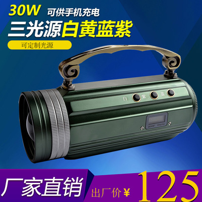 wholesale 16 new pattern 30W light source Fishing Lights charge Zoom Night fishing lights liquid crystal display Bluish white Hand lamp