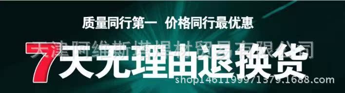 QQ图片20160907111309