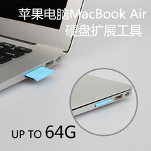 苹果air TF转SD macbook读卡器 硬盘拓展专用 迷你版micro SD卡套