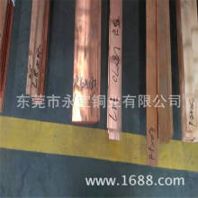 T2高導紫銅方棒 大口徑紅銅扁棒80*110 50*120 C18150鉻鋯銅棒