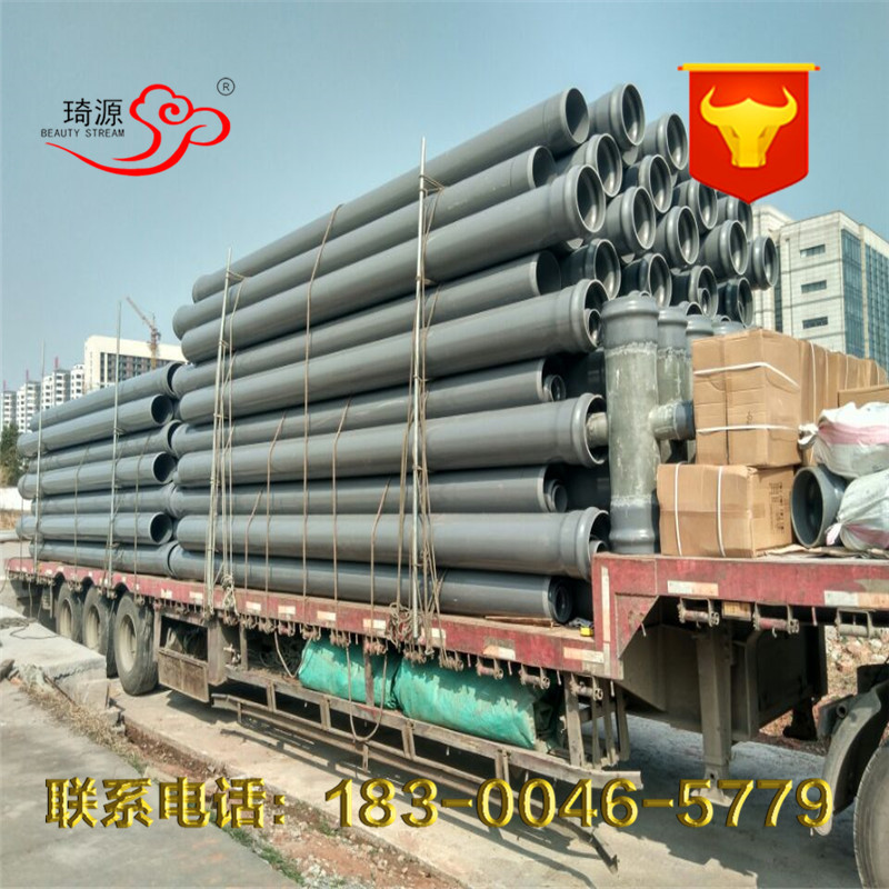 PVC管-upvc水管160mm六公斤压力管4.0厚度
