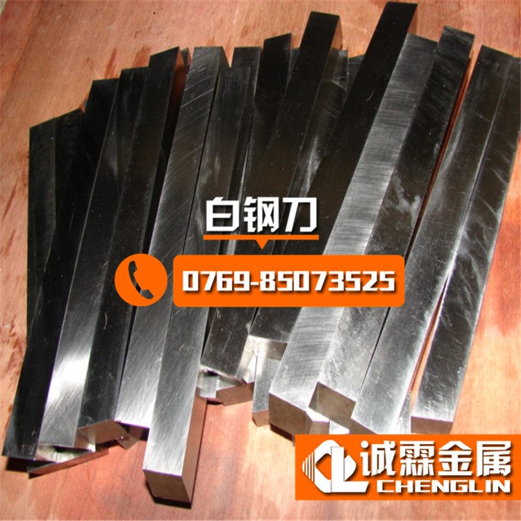 现货供应大力士k唛含钴超硬白钢刀片  3A高速钢条加工