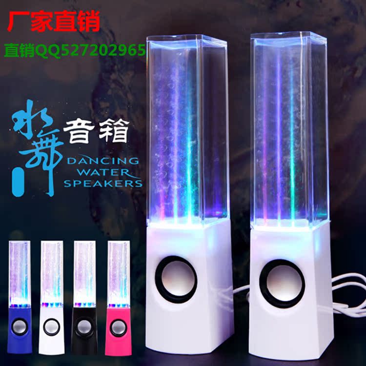 originality USB Dimming LED Water spray sound Colorful lights fountain music Water Dance mobile phone notebook loudspeaker box factory