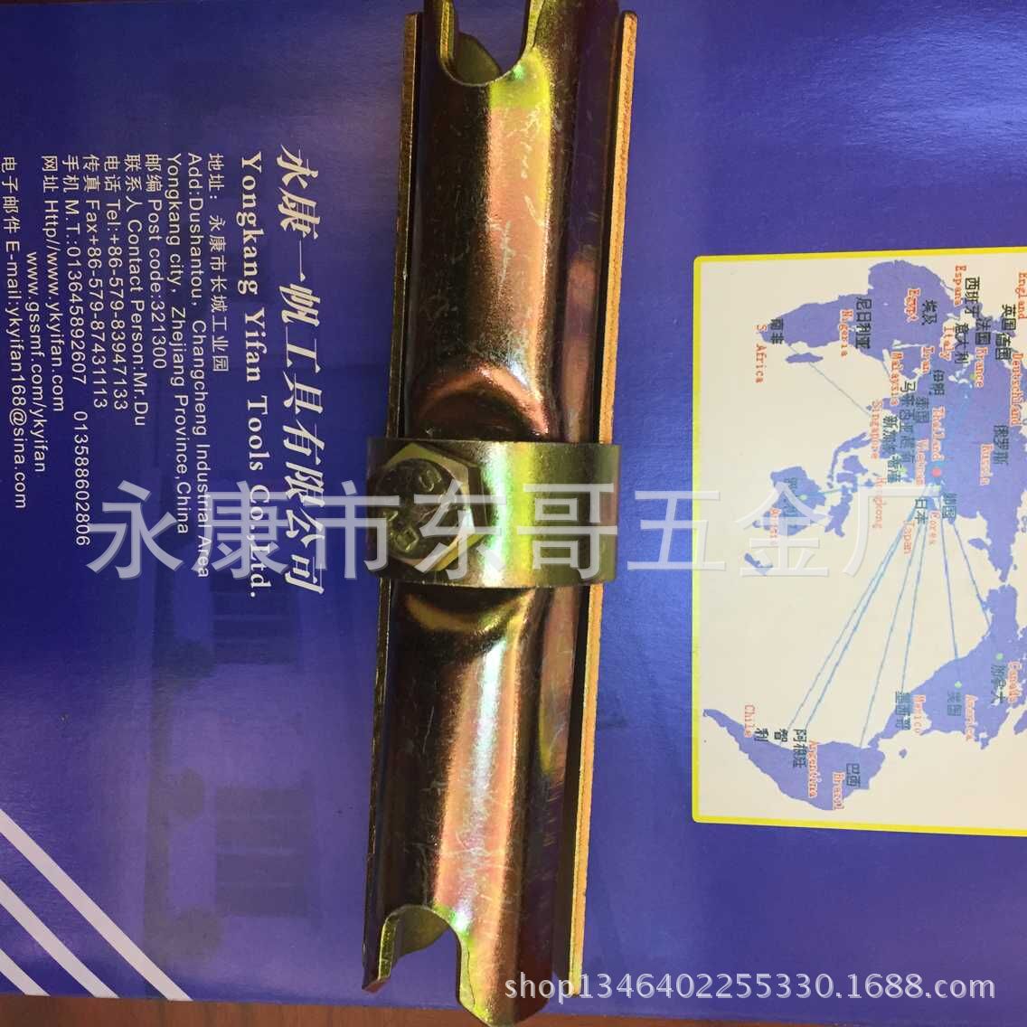 供应脚手架扣件，冲压扣件，钢板扣件，110度活动固定扣件