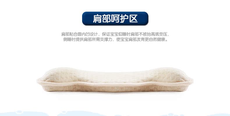 定型枕_19