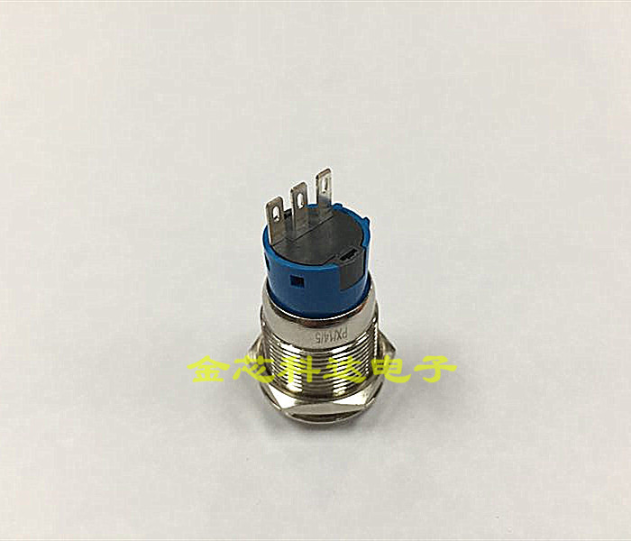 19MM 金属按钮开关  高平头 3脚 带自锁 无灯 电源开关
