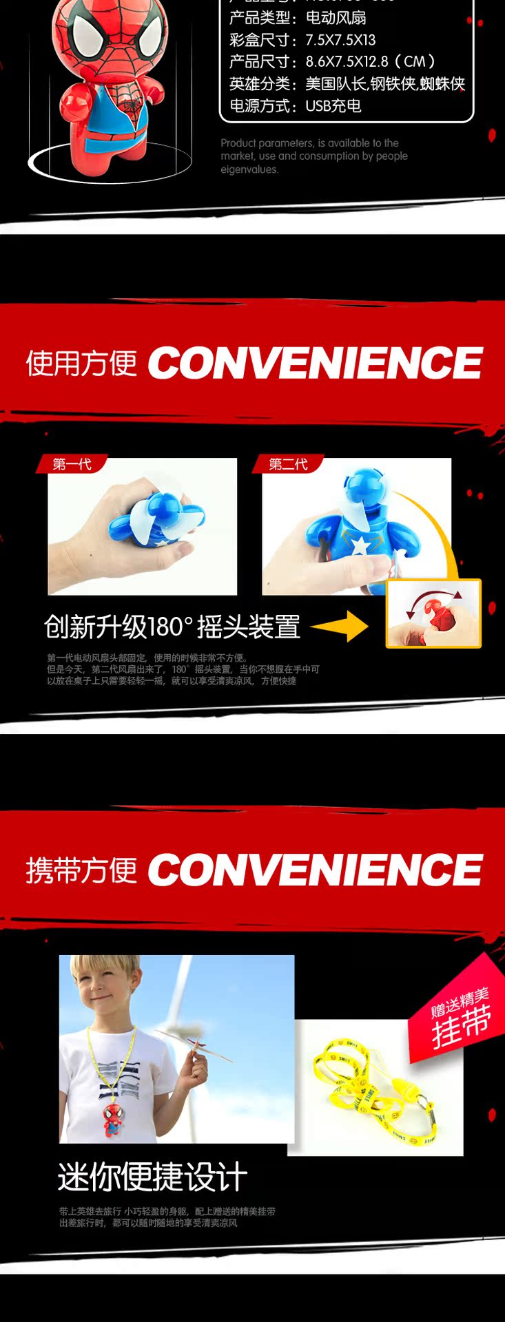 Ventilateur USB - Ref 399847 Image 11