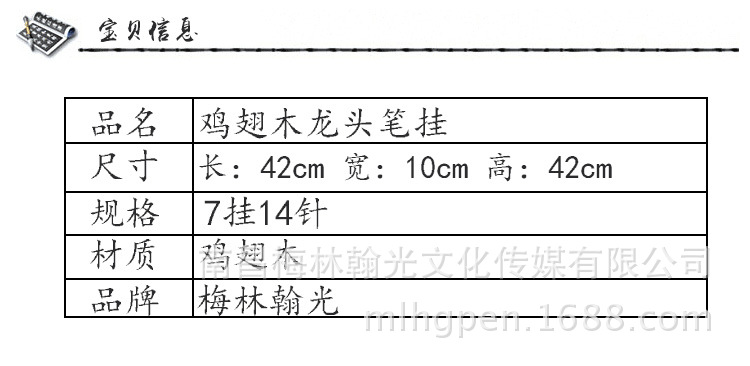 7掛14針_02