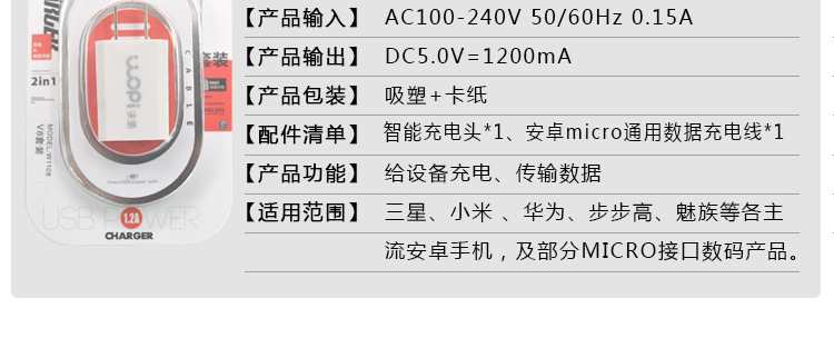 chargeur WOPI - Ref 1296717 Image 11