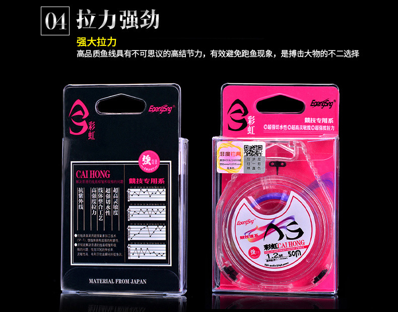 彩虹50-1_11