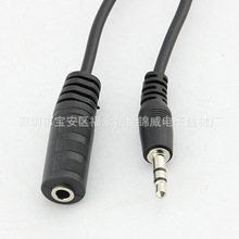 耳机延长线1.3米 双声3.5公对3.5母音频线 3.5m直插头音频延长线