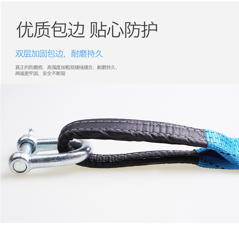 汽車拖車?yán)K_06