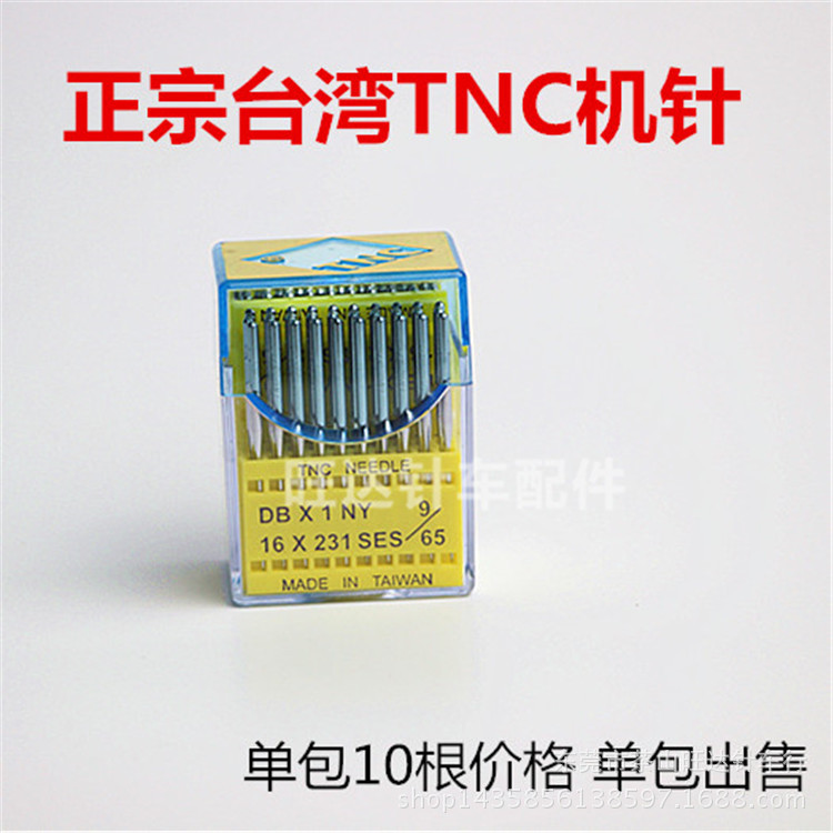 Factory wholesale authentic Taiwan TNC l...