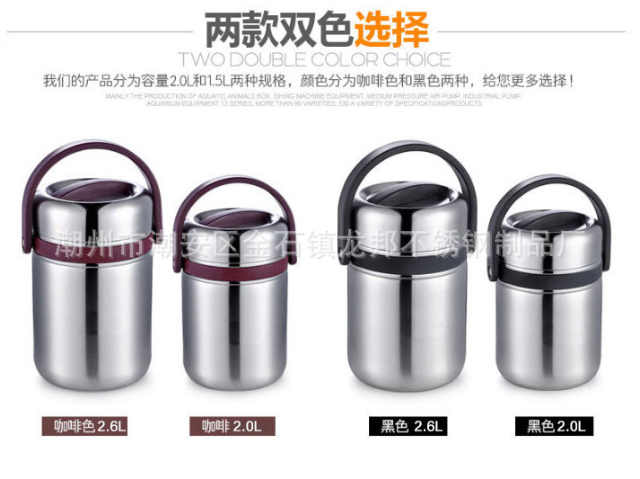 雅家宝-保温桶304不锈钢真空保温饭盒2_16