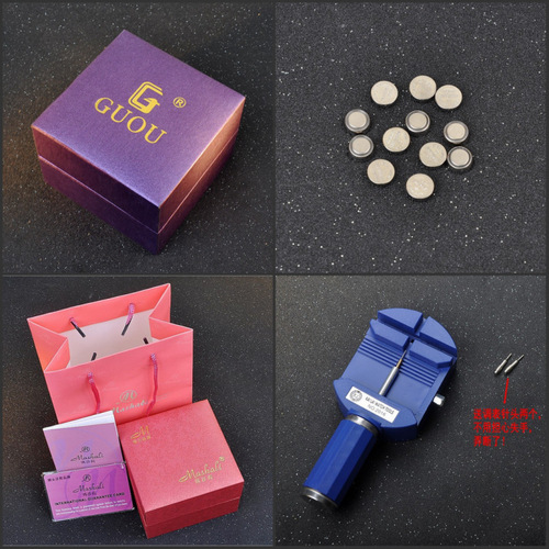 Marsali Guou watch box, original packaging, accessories area